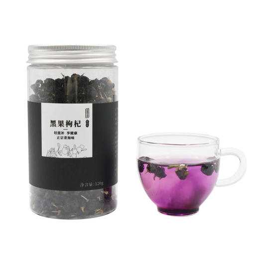 青海人工手选特级黑枸杞子 商品图1