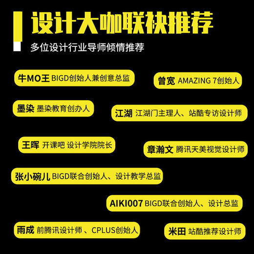 从零开始：CINEMA 4D快速入门教程 c4d书籍 3d建模教程书 动画制作教程 电商设计 商品图3