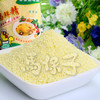 【厂家直销】伊宝鸡精 调味好帮手 鸡味调味料 [整箱400g/袋*25袋] 商品缩略图2