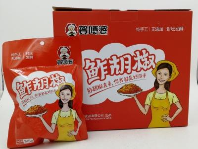 贺嘎婆鮓胡椒礼盒装 商品图0