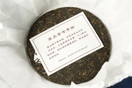 十五年陈  价格不菲  茶上茶老料七子饼 商品图5