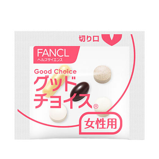 日本FANCL 芳珂20代 复合维生素胶原蛋白 综合营养素 营养包 30袋^ 商品图1