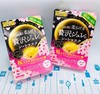 佑天兰果冻面膜 全系列（299719@） 商品缩略图1