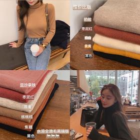 金蘑菇菇 【奶驼M码、姜黄L码】神仙打底系列 冬天不入一件堆堆领拯救你的外套吗