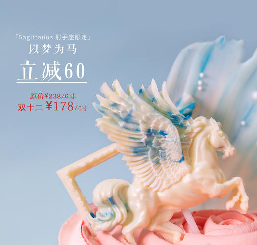 商品已下架     /      支付: 微信支付银行卡