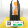 普利司通165/70R13 79S R600B轮胎 商品缩略图0