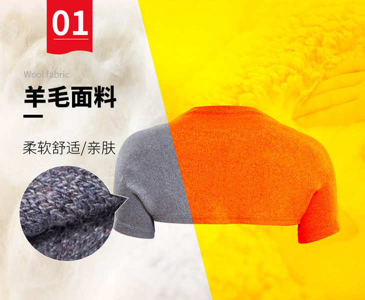 羊毛短袖护肩详情_05.jpg