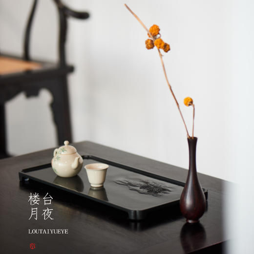 「茶器」楼台月夜茶盘 商品图0