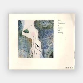 New Dimensions in Chinese Ink Painting: Works from the Collection of John and Alice Z. Berninghausen