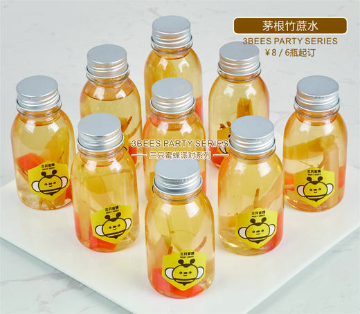 饮品类 商品图4