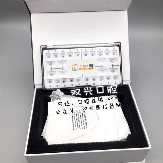 格蓝姆自锁托槽（被动型） 商品图2