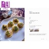 预售 【中商原版】两个人的巴黎餐酒馆 港台原版 Phoebe Wang 商周出版 食谱 西式料理 法国料理 商品缩略图2