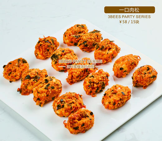 面包类 商品图3