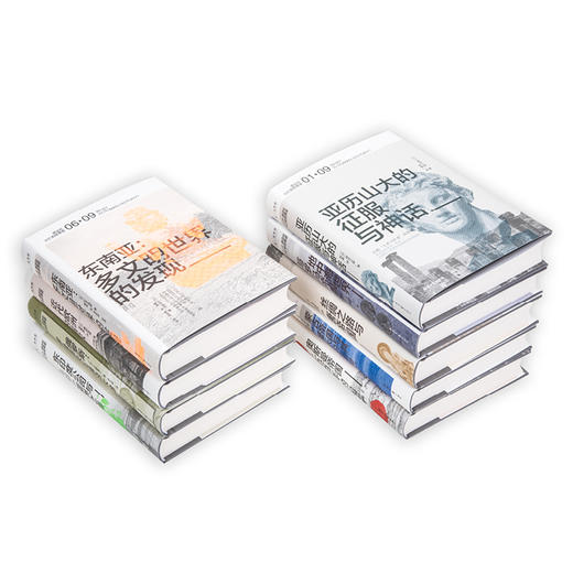 讲谈社·兴亡的世界史（全九卷）【赠定制笔记本】 商品图6