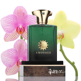 爱慕 史诗男士香水诗路 AmouageEPIC 小样/正装