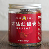 【古法熬制】义乌古法红糖2罐装1kg（快递停发） 商品缩略图5