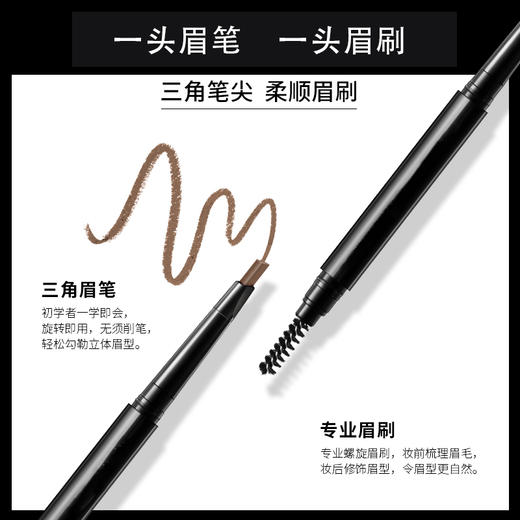 高定眉笔：浅褐色、浅咖色、灰色3个色号 商品图1