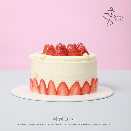 草莓森林 商品图0