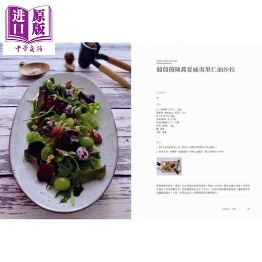 预售 【中商原版】两个人的巴黎餐酒馆 港台原版 Phoebe Wang 商周出版 食谱 西式料理 法国料理 商品图3