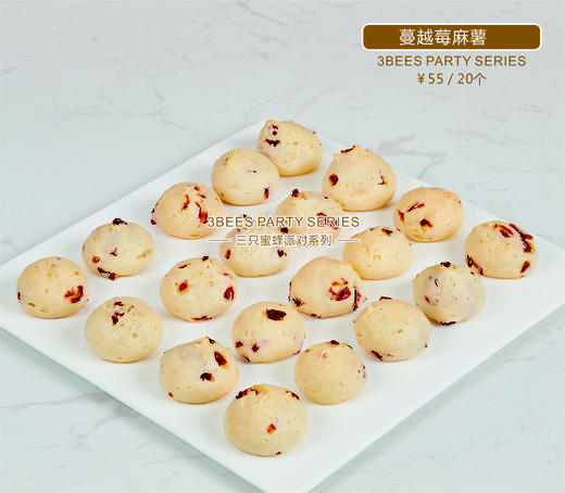 面包类 商品图9