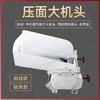压面大机头220-300型号 链条款 斜齿款（不含物流费） 商品缩略图0