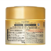 日本资生堂Shiseido丝蓓绮0秒金色发膜 180g（效期：23年10月01日） 商品缩略图1