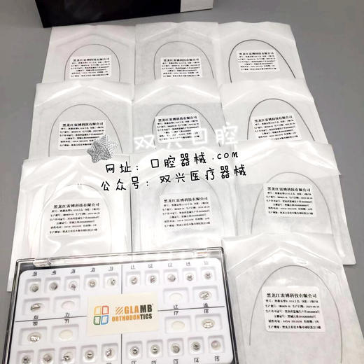 格蓝姆自锁托槽（被动型） 商品图4