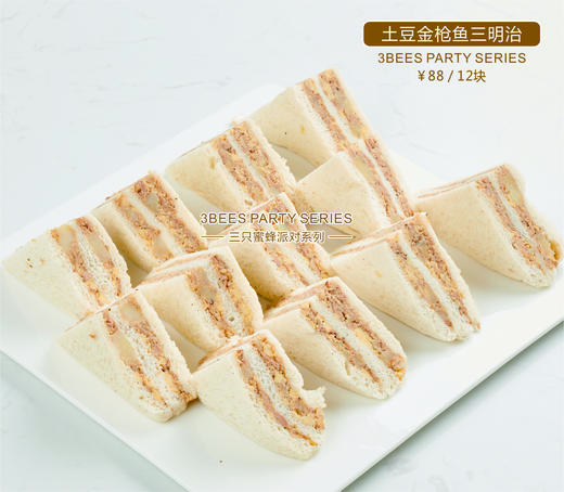 面包类 商品图6