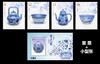 2019年故宫古物《青花瓷》第3组 台湾邮票 商品缩略图2