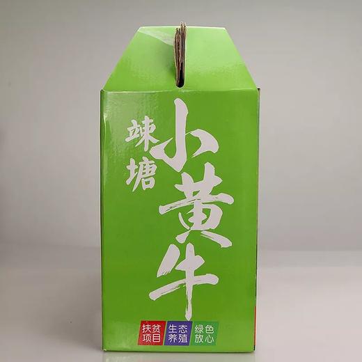 竦塘小黄牛 新鲜牛肉50/斤(扶贫产品) 商品图1