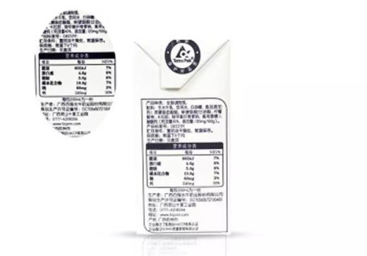 【珠三角包邮】百菲酪 水牛高钙奶200ml*10盒/箱（次日到货） 商品图3