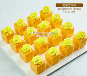 方杯蛋糕（一份16个）