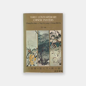 Three Contemporary Chinese Painters: Chang Da-Chien, Ting Yin-Yung and Cheng Shih-Fa 张大千、丁衍庸和程十发