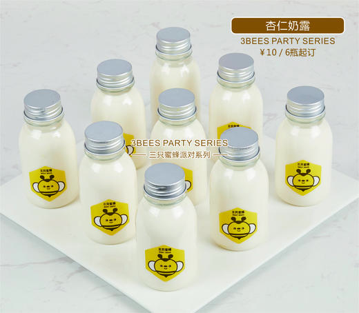 饮品类 商品图2