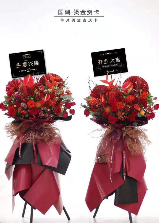 KL国潮烫金贺卡单卡片/折叠夹卡（开业大吉/生意兴隆/英文/空白） 商品图6
