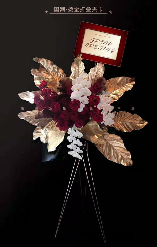 KL国潮烫金贺卡单卡片/折叠夹卡（开业大吉/生意兴隆/英文/空白） 商品图9