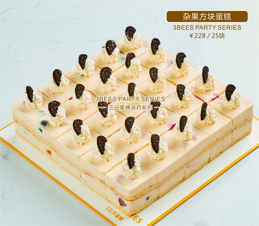方块蛋糕（一份25块） 商品图2