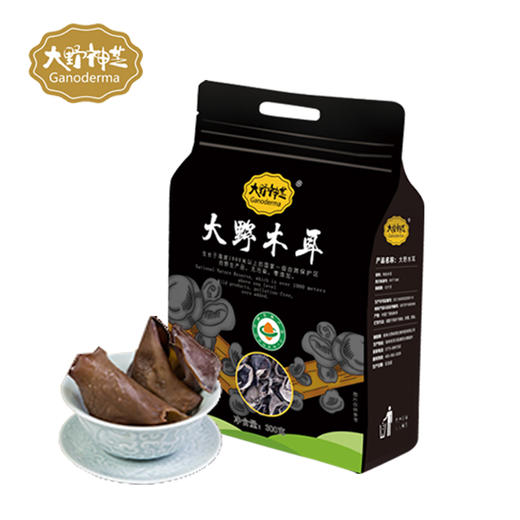 大野有机仿野生木耳300g 零添加 无农残 无重金属 商品图0