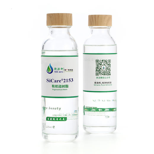SiCare®2153 硅树脂成膜剂·液体（样品） 商品图0