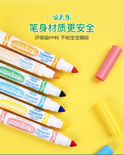 优选丨Elfinbook易飞智能儿童绘画涂鸦本可重复使用可水洗 APP备份A4/15张 商品图4