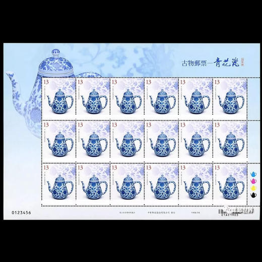2019年故宫古物《青花瓷》第3组 台湾邮票 商品图4