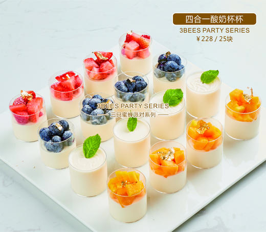 高端精致系列（一份16个） 商品图0