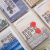讲谈社·兴亡的世界史（全九卷）【赠定制笔记本】 商品缩略图8