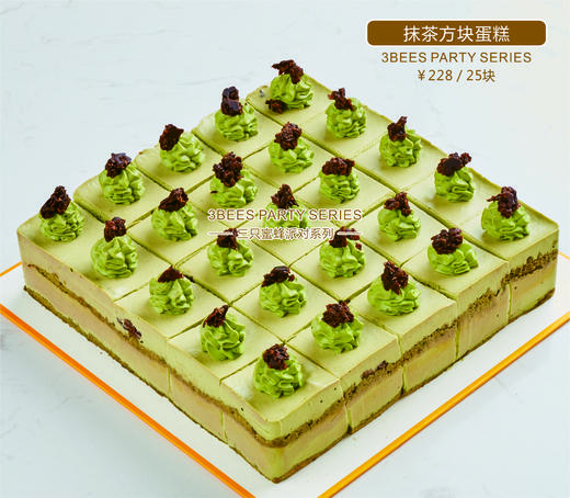 方块蛋糕（一份25块） 商品图5