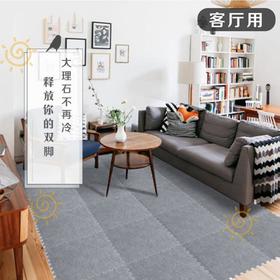 保暖绒面拼接地垫（4片装）