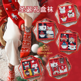 【圣诞袜4双礼盒装】新年冬季中筒袜女士棉袜 创意卡通动物袜韩版礼品袜