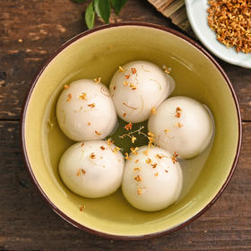 宁波老传统手工汤圆（320g/盒）缸鸭狗黑芝麻馅汤圆