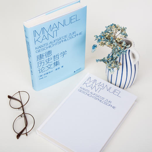 康德历史哲学论文集   [德] 康德 商品图6