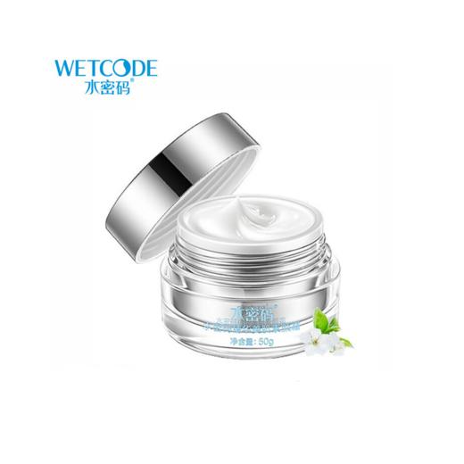 【一般贸易】【赵丽颖代言】水密码素颜霜懒人霜V7补水保湿面霜遮瑕裸妆提亮肤色 50g 商品图0