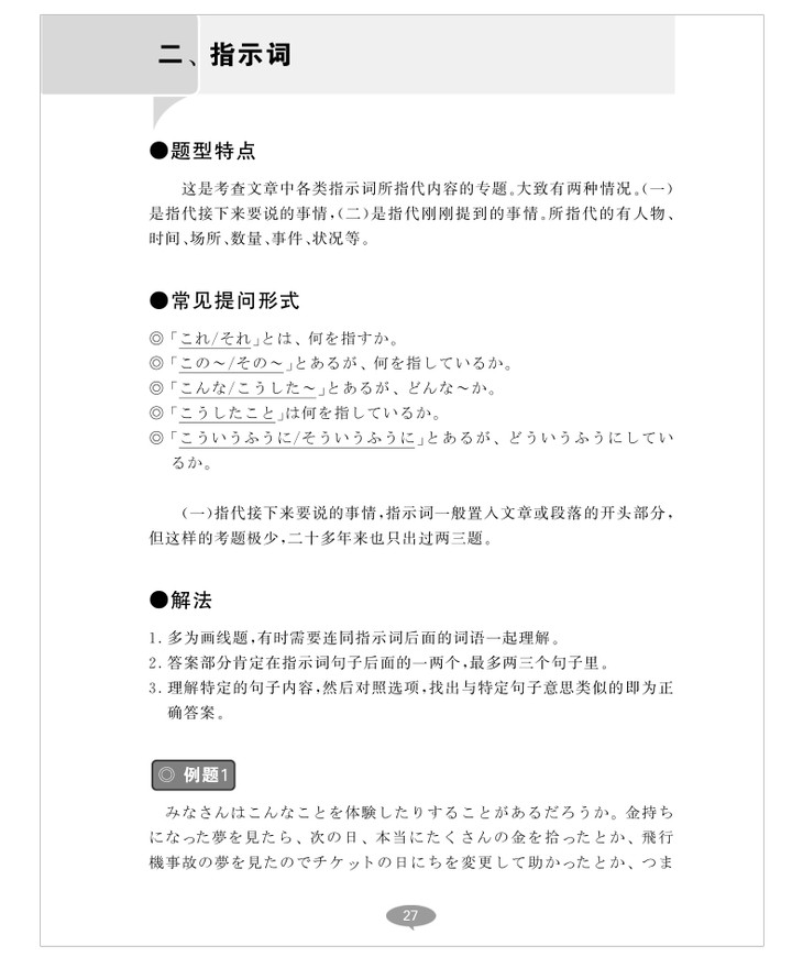 炎熱暑假中的打工渡假 ゾウの引越屋さん Part 1 Gght86的創作 巴哈姆特